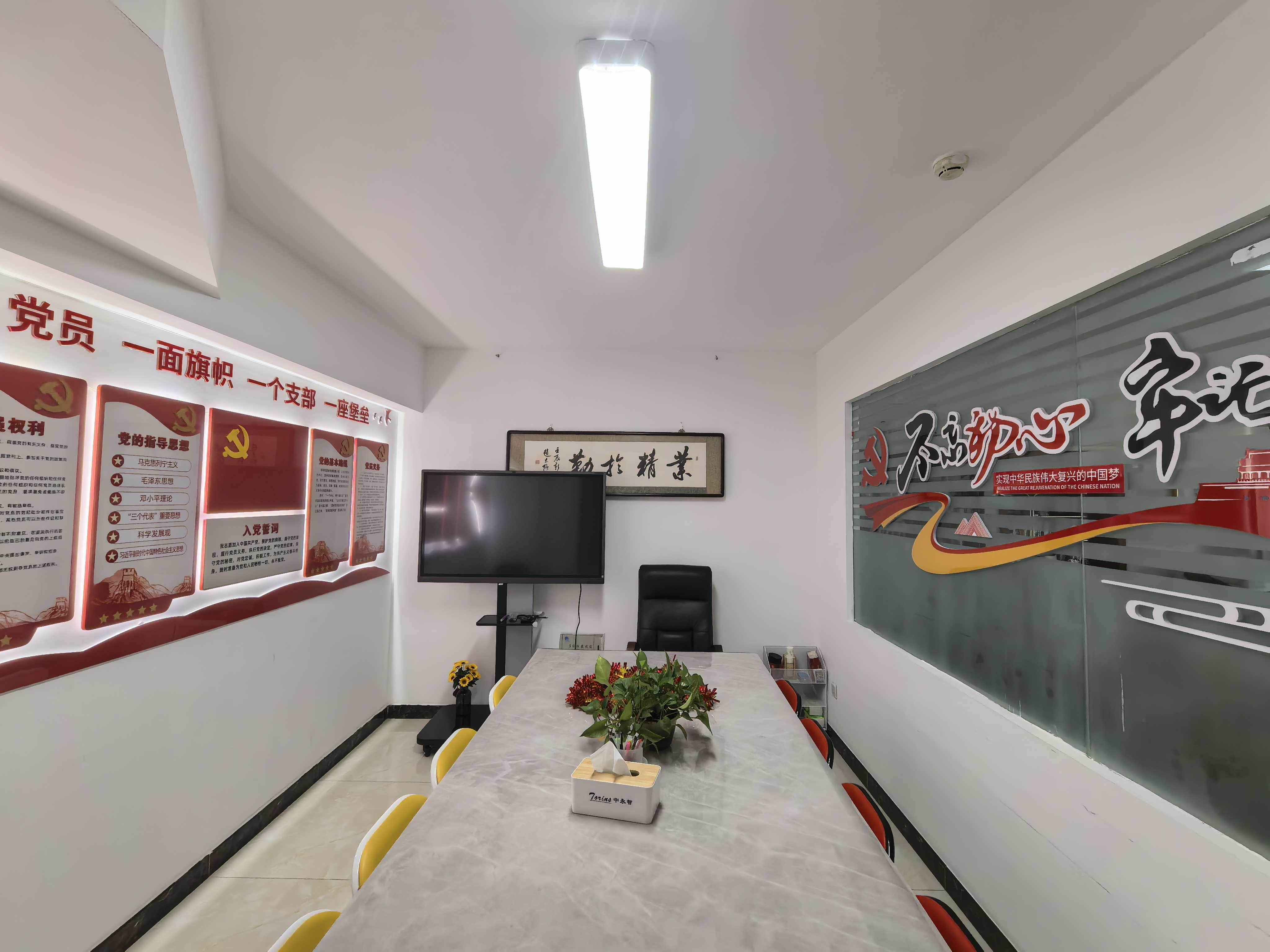 黨建——跟黨走努力發(fā)展