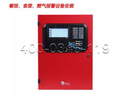 電氣火災主機維修
